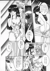 [Senno Knife] Lady Eccentric