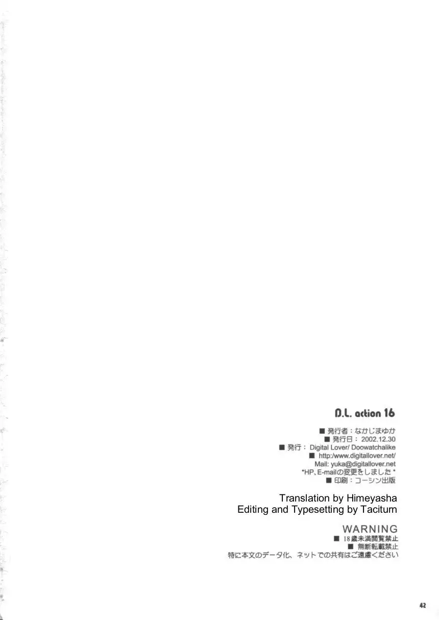 D.L. action 16