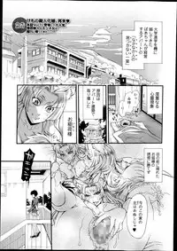 Bishoujo Kakumei KIWAME Road Vol.10