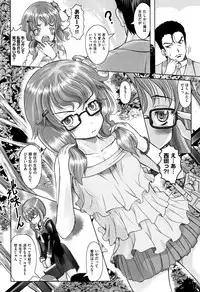 [Mushoku Santaro] Little Mesu Hole