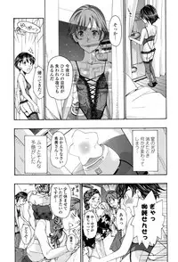 [Asagi Ryu] Seifuku Otome Sou [Digital]