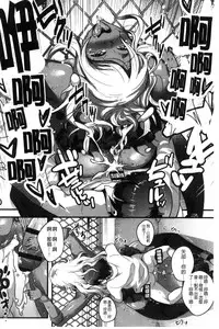 [Takayanagi Katsuya] Erohon desu yo. [Chinese]