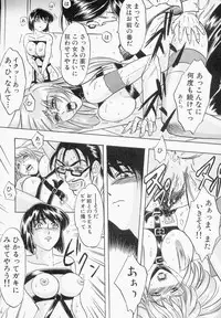 [IDEA] Ane - a Sister in Law