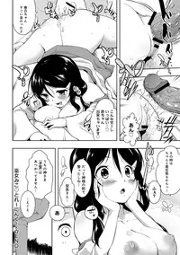 COMIC Anthurium 001 2013-05 [Digital]