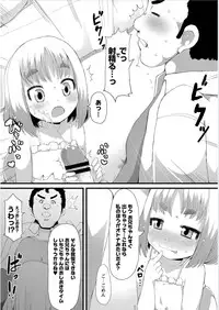 Monthly QooPA 2015-01 [Digital]