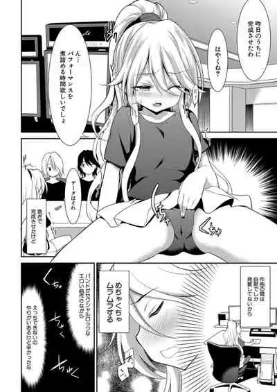 COMIC Mugen Tensei 2021-12 [Digital]