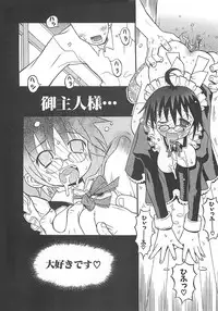 [Hekaton] Shiryoku Kyousei Shoujo Nikki - Megane no Onnanoko