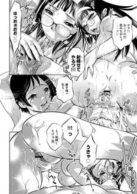 Magazine Cyberia Vol. 117