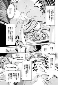 [Hazuki Kaoru] Shin Honto ni Atta H na Taiken 1