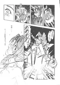 [Anthology] Denei Tamatebako 5 - G-Girls (Various)