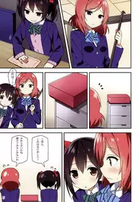 (C88) [Candy Club (Sky)] Endless Love ~Kako Kara no Present~ (Love Live!)