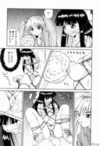 [Gekka Saeki] Rain Story