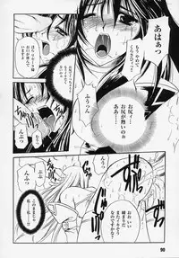 [Anthology] Tatakau Heroine Ryoujoku Anthology Toukiryoujoku