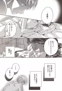 Manga Bangaichi 2010-02