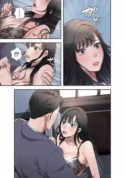 欲望【合本版】１