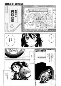 [Inoue Yoshihisa] Escape Creator