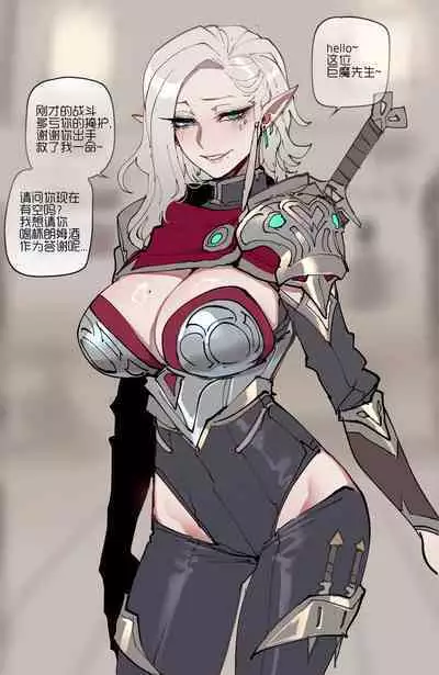 ratatata74·巨魔与小盗贼的纯爱圣诞节（LC整合汉化组）