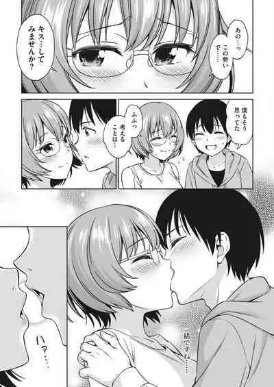 COMIC HOTMILK 2023-02