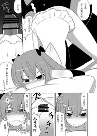 [7cm (Nase)] Akiresu no Ikisugita Massage [Digital]