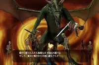 [000] Ankokushin Densetsu -Seitenkan Sareta Ikenie-