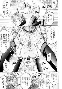 [Kikuichi Monji] Analist