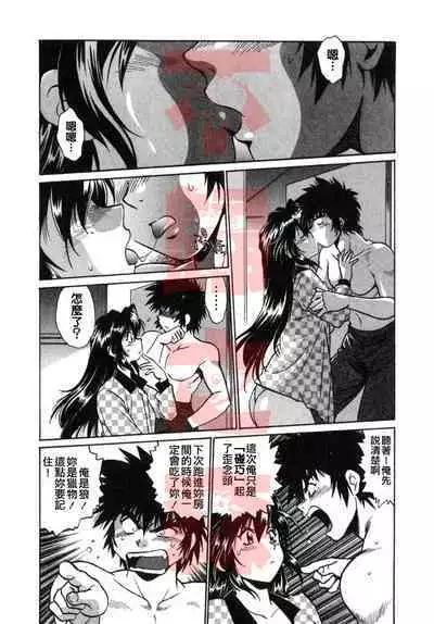 Oniku de CHU - Meat & Meet Paradise