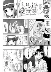 COMIC Unreal 2012-12 Vol. 40 [Digital]