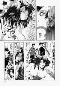 [Ootsuki Michiro] Gyakkyou Gakuen