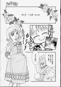 [Tama Noboru] Happy Hakusho