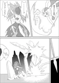 [にょろぺでぃあ] カラレスファンタシィ しょくわた ～アップルビットの触手姫～ バフレンシア編