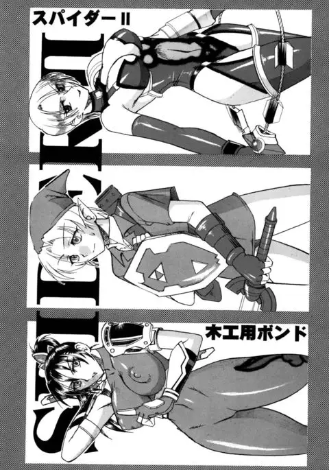 SEMEDAIN G Soushuuhen Mokkouyou Ver IV