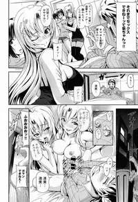 COMIC Anthurium 013 2014-05