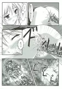 (COMIC1☆5) [Studio Wallaby (Kaibara You)] Mian Club (DREAM C CLUB)
