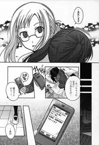 [Anthology] Yuri Hime Wildrose Vol. 3