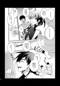 (C84) [PureSlider. (Matsuo)] PURESLIDER. 2011-2012 (Magi: The Labyrinth of Magic)