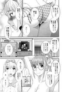 Action Pizazz DX 2016-10