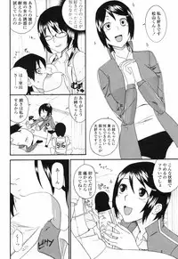 COMIC Penguin Club 2009-01