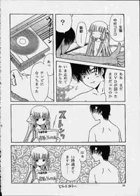 [Usaneri Island (Zummy)] C・H・I・? (Chobits)