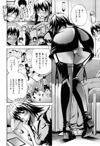 [Nakata Modem] Mousou Channel