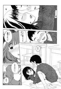 [Anthology] PetaFeti. 8 [Digital]