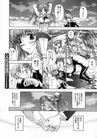 COMIC Megastore 2005-04