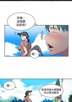 LECCION SECRETA 62-90 CHI