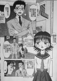 [Tomohara Michiya] Binkan Point [chinese]