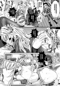 (C94) [40010 1-GO (Shimanto Shisakugata)] ROMMM+ (Rance) [Chinese] [无毒汉化组]