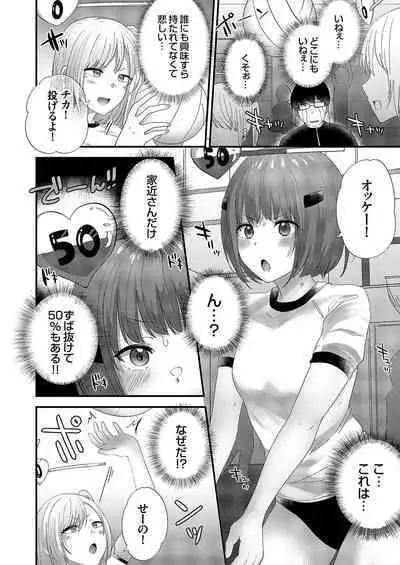 COMIC Grape Vol. 113