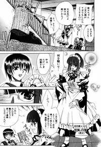 [Lapis Lazuli] Favorite H