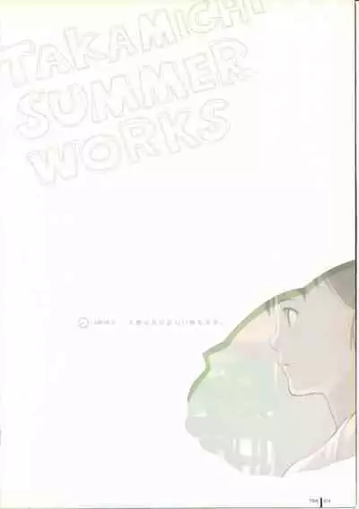 [Takamichi] TAKAMICHI SUMMER WORKS