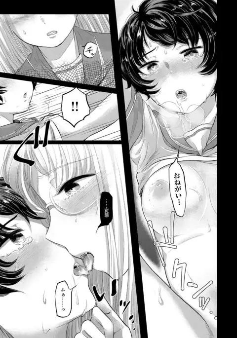 COMIC Anthurium 2016-11