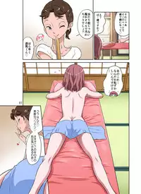 [DOZA Village (Dozamura)] Tonari no Onaho-san - My Neighbor O-Naho