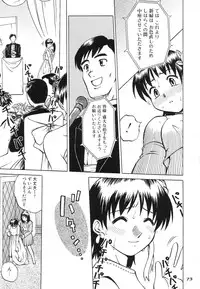 (C65) [PINK VISION (Tsuduki Masaki)] Transaction_One